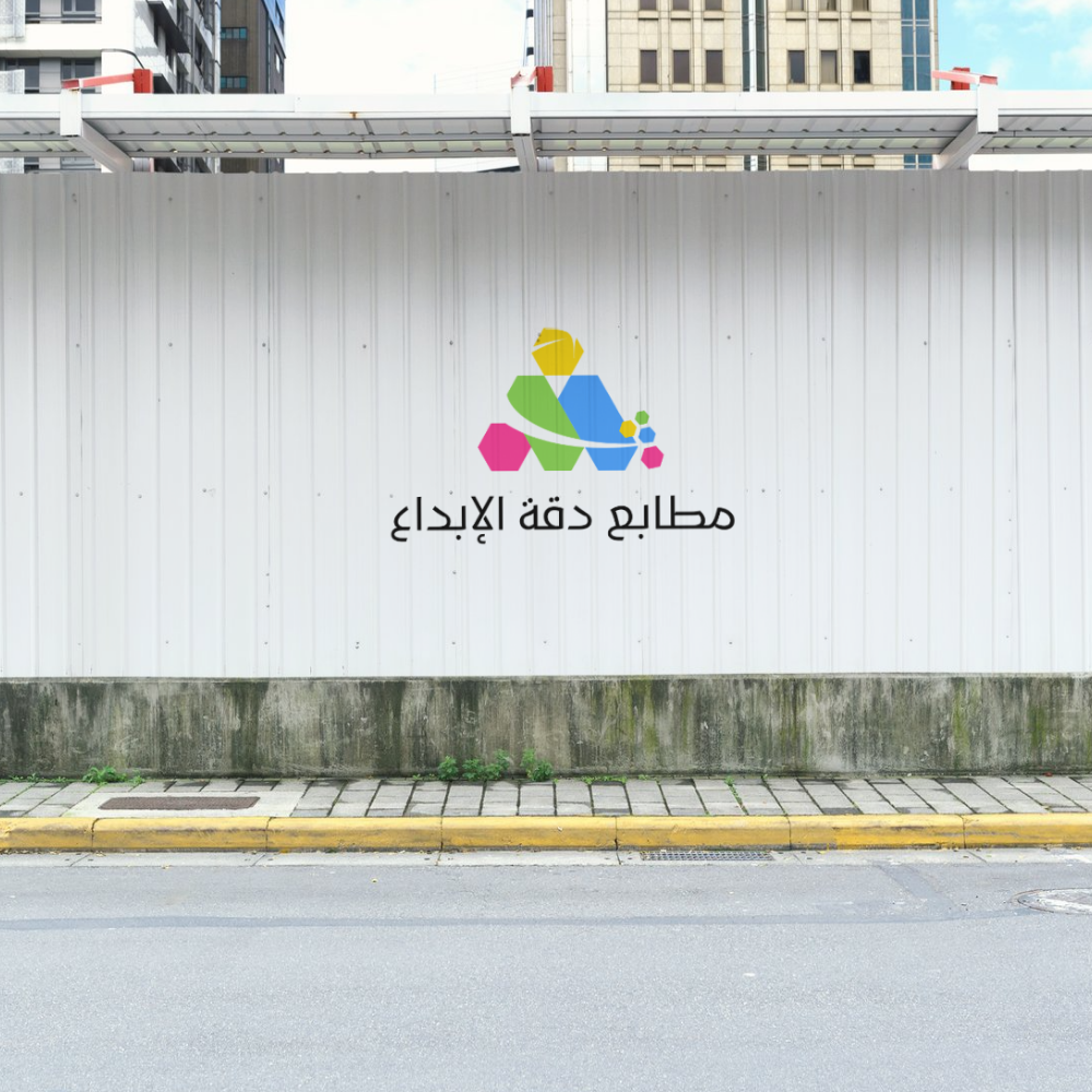 طباعة بنر