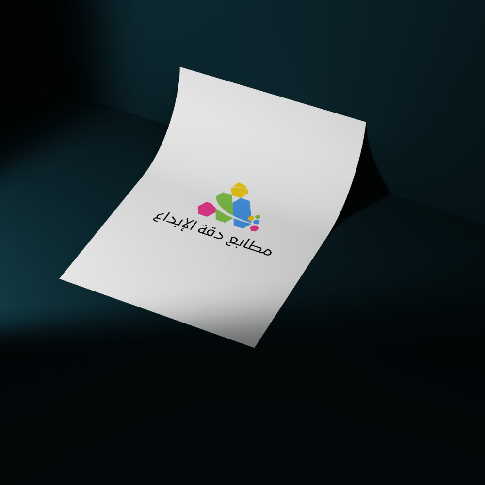 طباعة ورق طباعة بروشورات طباعة فولدرات طباعة بروفايلات طباعة فواتير