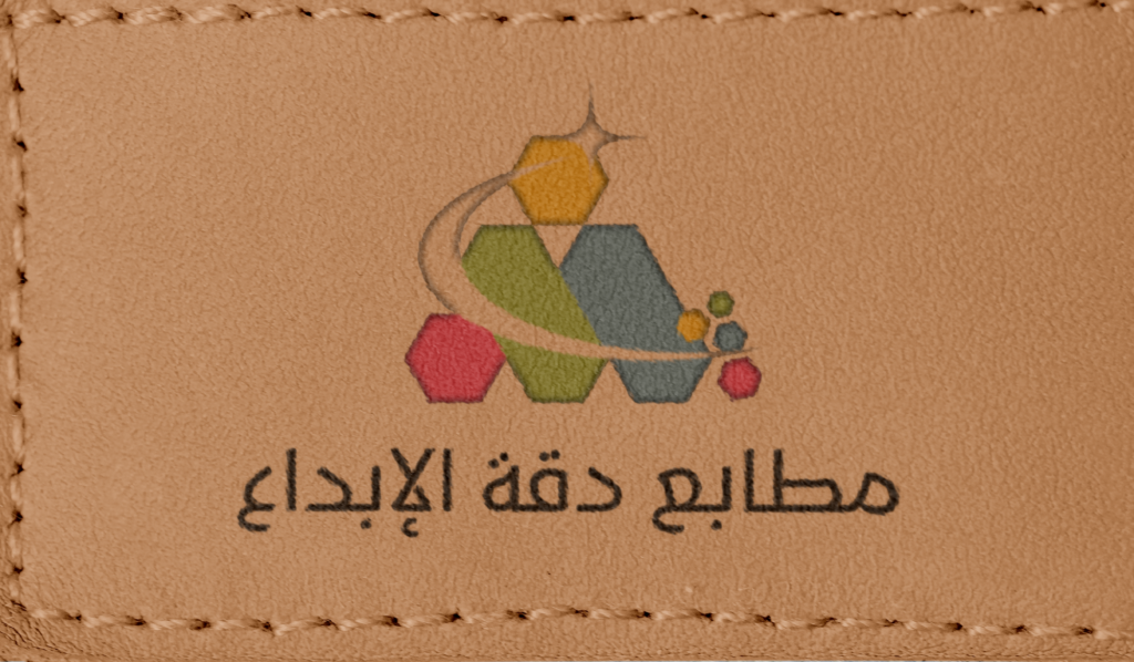 طباعة ليبل جلد طباعة ليبل قماش